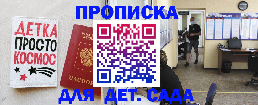 найти адрес прописки в Харовске